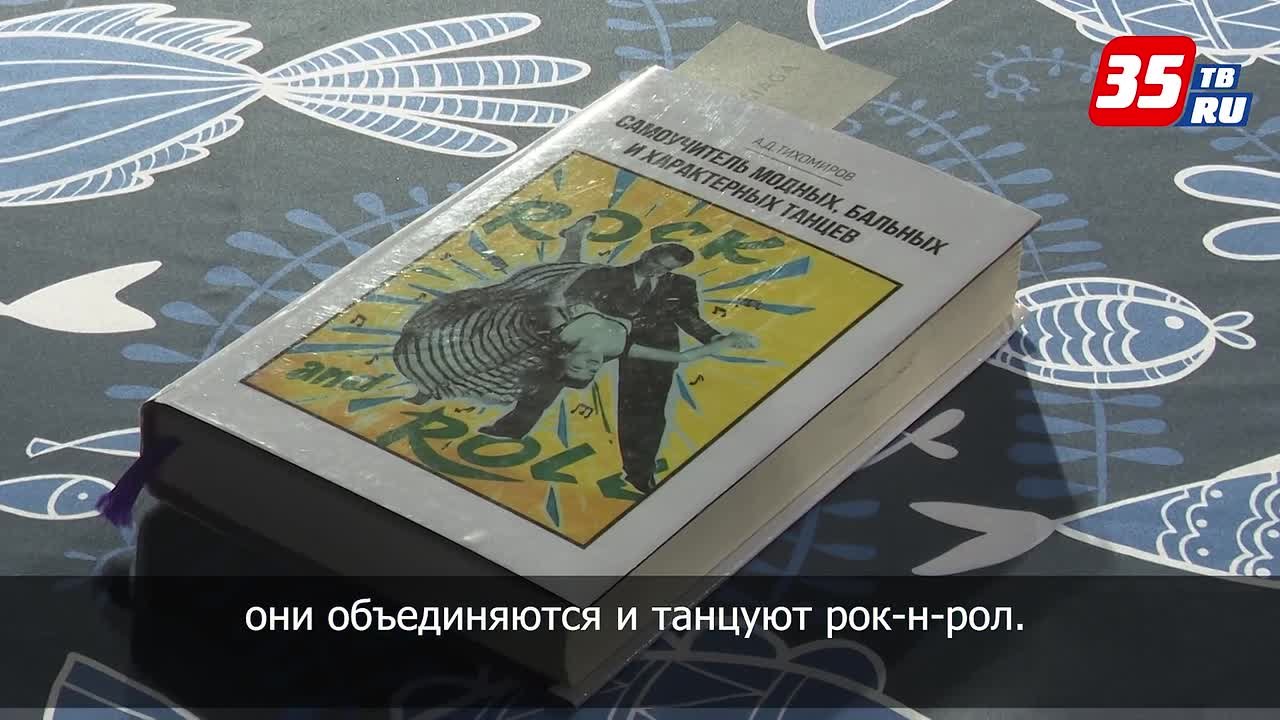 Премьеру «Рок-н-рол на двоих» представил череповецкий Театр для детей и молодежи