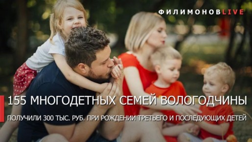 ������� ���������: �� ����������� 155 ����������� ������� ����� �������� ���������� ��������� � ������ ����