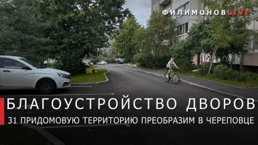 ������� ���������: 31 �������� ���������� ������������ � ���� ���� � ���������