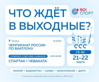 Строим планы на выходные!. Сделали для вас подборку событий, которые пройдут 21 и 22 марта