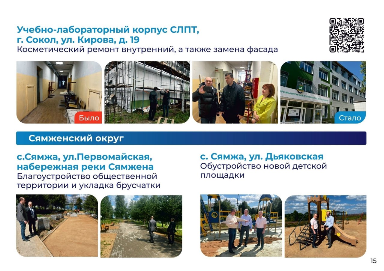 Анатолий Дианов представил отчет о своей депутатской деятельности за 2025 год Анатолий Дианов представил отчет о своей депутатской деятельности за 2025 год