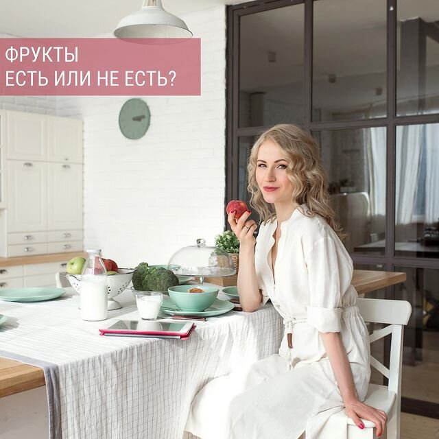 Фрукты: как правильно их употреблять для здоровья?