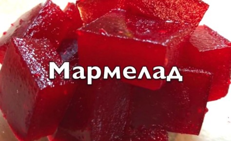 Как приготовить мармелад из малины на пектине: секреты домашнего лакомства