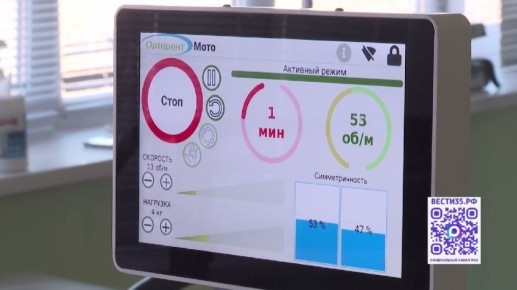 Череповецкие врачи помогли пациенту оперативно восстановиться после инсульта