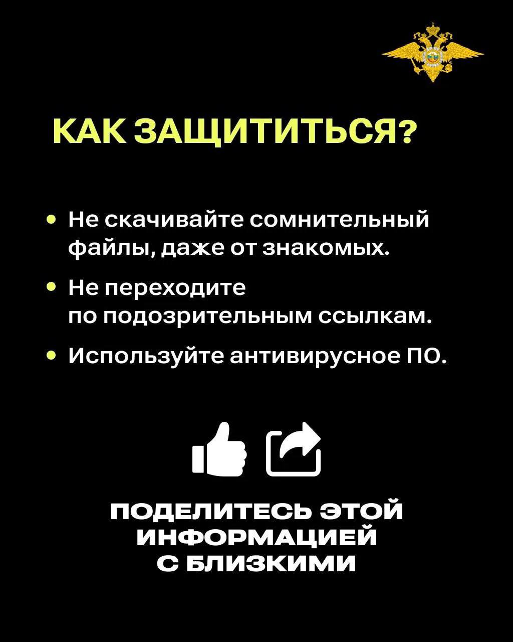 В сети пишут о массовом распространении «новой» схемы «Мамонт» в мессенджере MAX, хотя мошенники используют её уже три года и на других платформах В сети пишут о массовом распространении «новой» схемы «Мамонт» в мессенджере MAX, хотя мошенники используют её уже три года и на других платформах