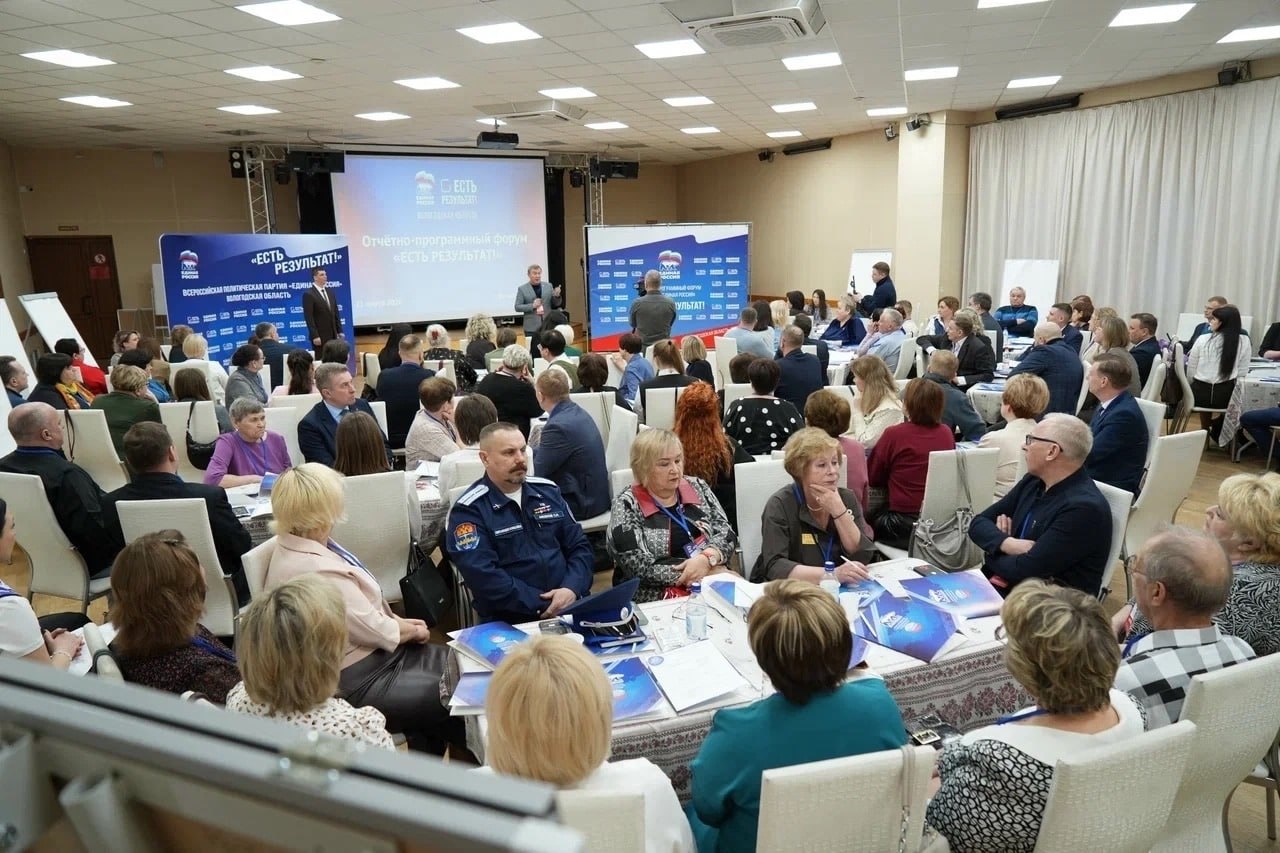 От итогов к новым предложениям: в Великом Устюге прошел зональный форум «Есть результат» От итогов к новым предложениям: в Великом Устюге прошел зональный форум «Есть результат»