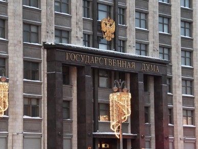 Госдума предложила закон о защите религиозных символов от необоснованного удаления