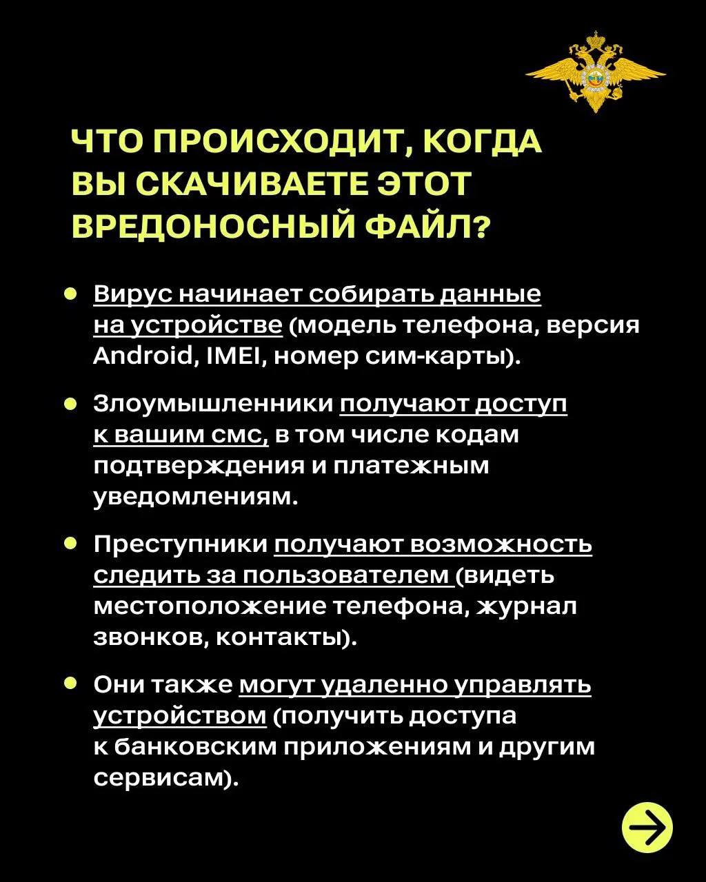В сети пишут о массовом распространении «новой» схемы «Мамонт» в мессенджере MAX, хотя мошенники используют её уже три года и на других платформах В сети пишут о массовом распространении «новой» схемы «Мамонт» в мессенджере MAX, хотя мошенники используют её уже три года и на других платформах