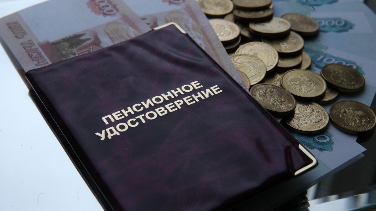 Как молодые профессионалы получают пенсию в 30 лет