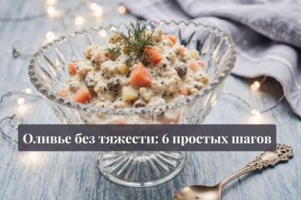 ��� ������� ������ ������ � �������: ����� ������� �����