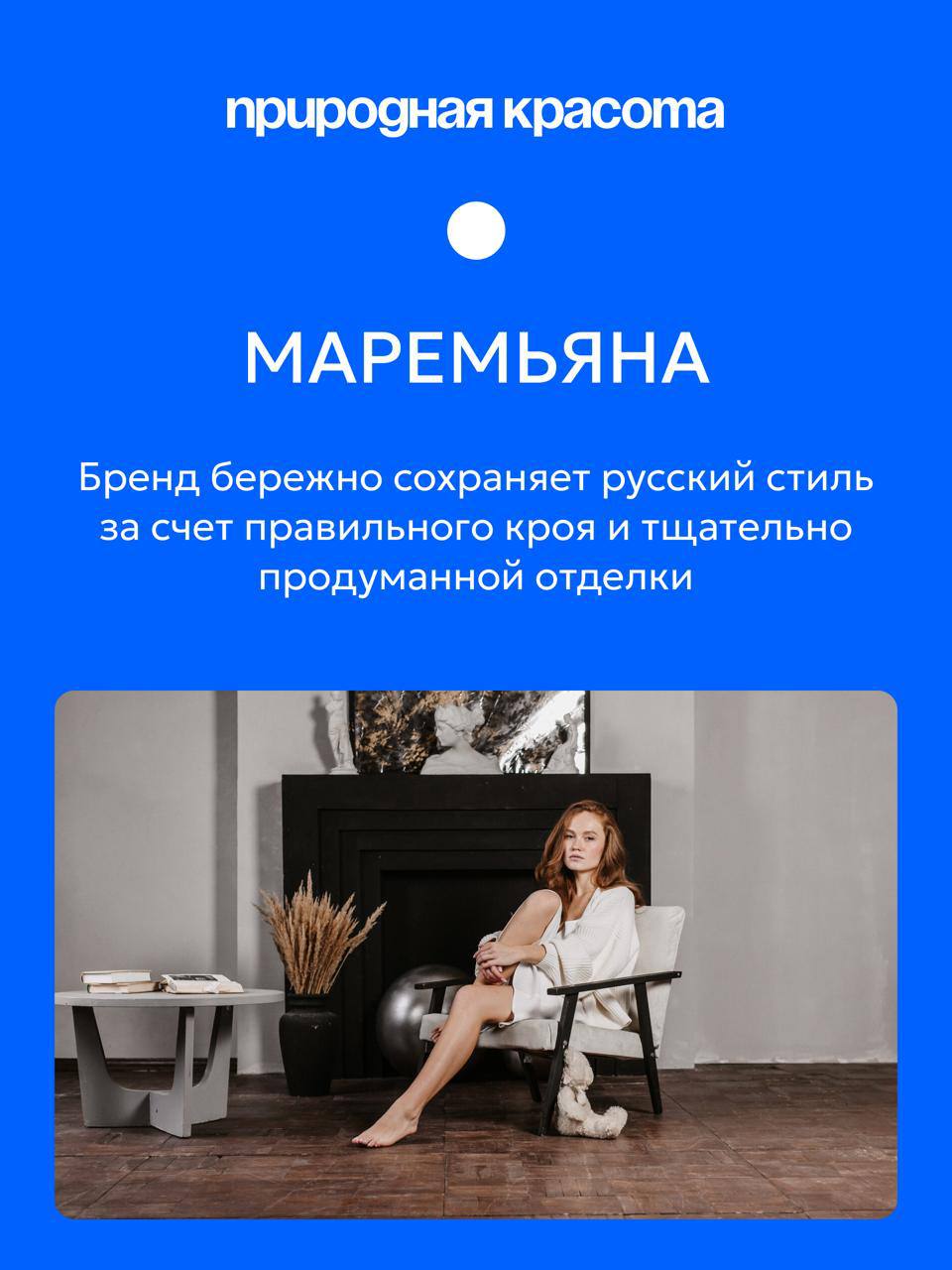 Георгий Филимонов: Интерес к конкурсу растущих российских брендов «Знай наших» всё активнее проявляют вологжане