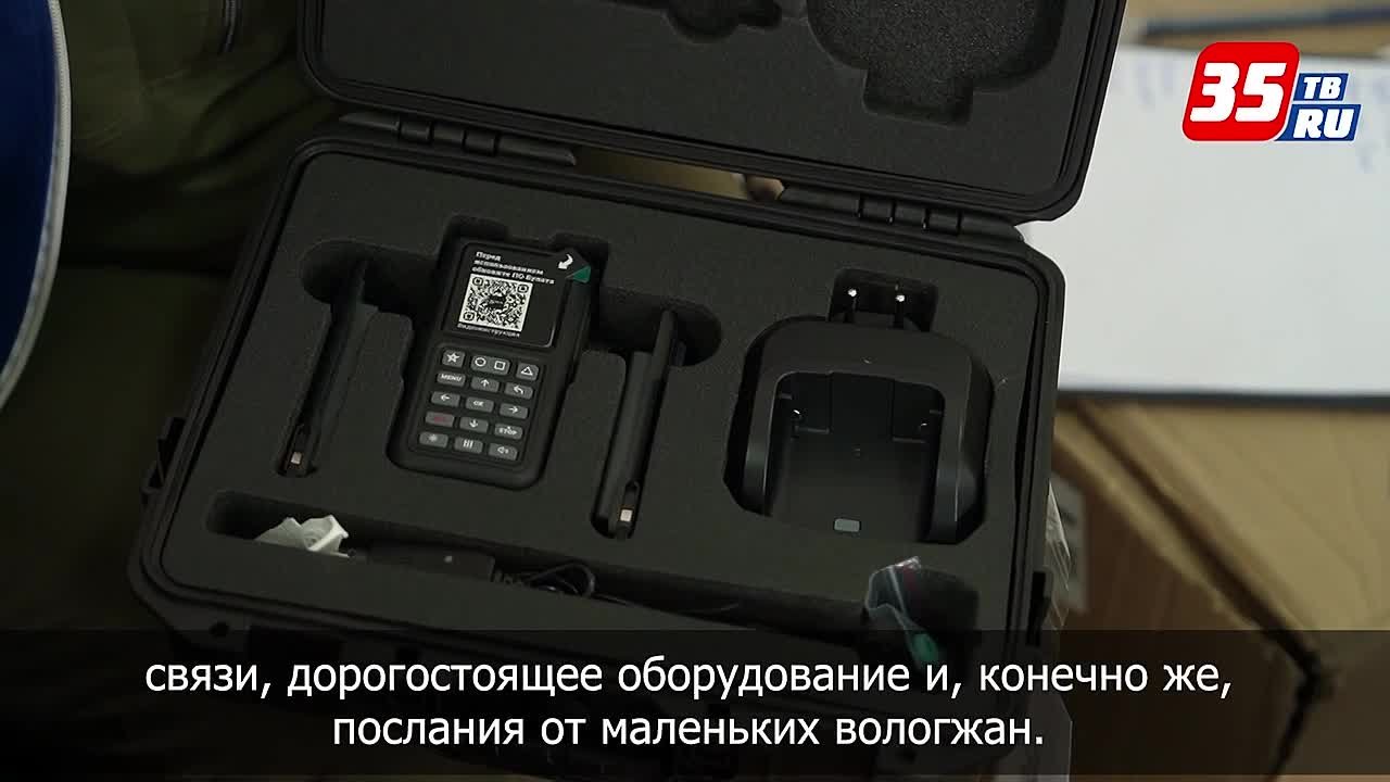 Очередную партию гуманитарного груза отправили бойцам СВО