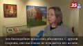 Выставка Джанны Тутунджан «Жили бы в одно сердце» откроется в Вологде