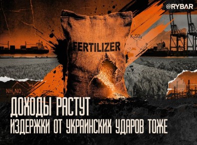 Удобрения и нефть. цены и спрос снова выросли