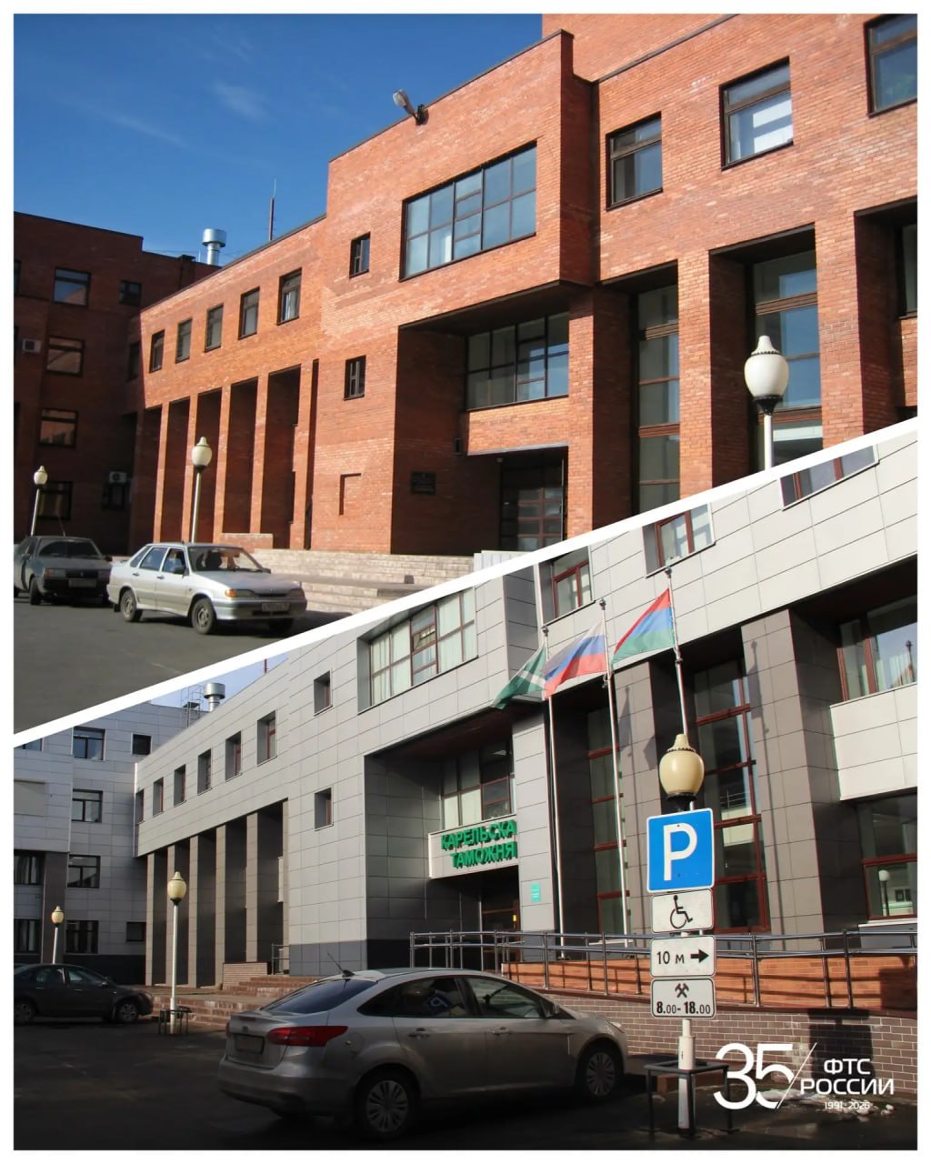 В честь 35-летия ФТС России делимся историей таможенных органов В честь 35-летия ФТС России делимся историей таможенных органов