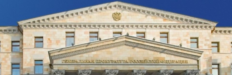 Имущество экс-главы Вологды Евгения Шулепова обратят в доход государства