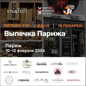 ���� � ����-��������: ��� The French Bastards ������� ���������� ����