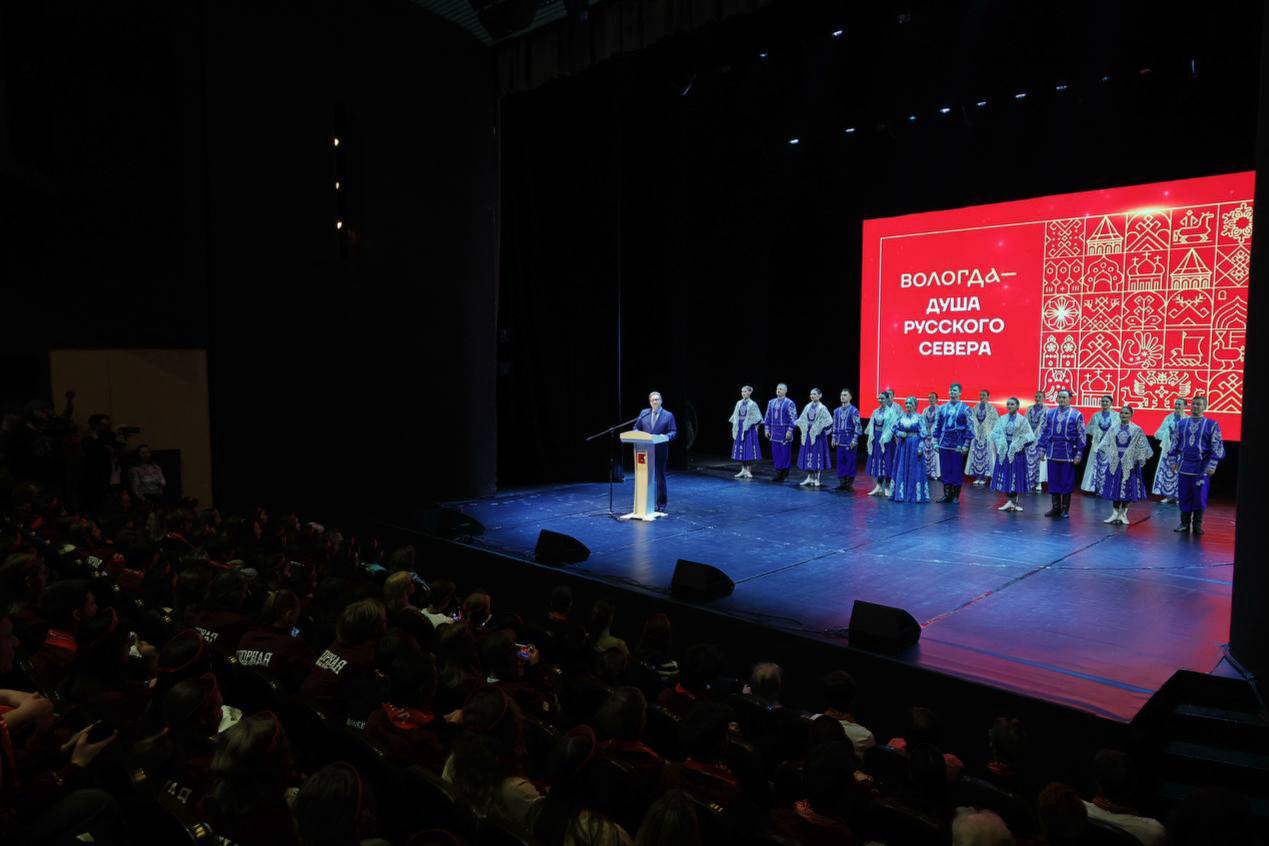 Георгий Филимонов: На Вологодчине открыли заключительный этап Всероссийской олимпиады школьников по экологии Георгий Филимонов: На Вологодчине открыли заключительный этап Всероссийской олимпиады школьников по экологии