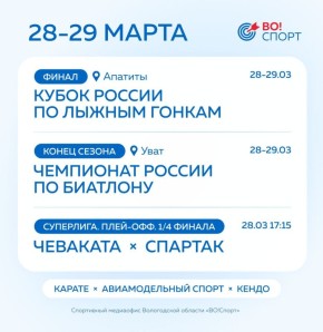 Строим планы на выходные!. Сделали для вас подборку событий, которые пройдут 28 и 29 марта