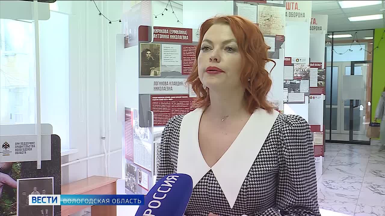 Презентация передвижной выставки, посвящённой Оштинской обороне, состоялась в Вологде