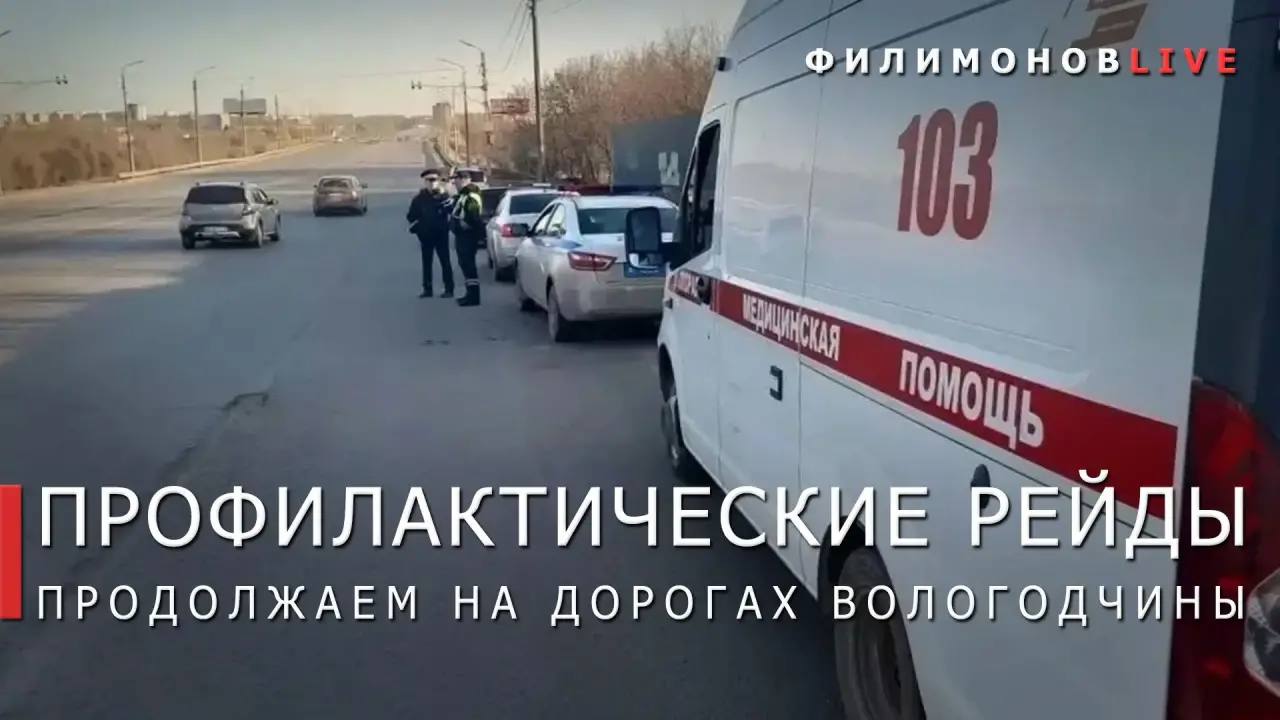 За прошедшие выходные на дорогах Вологодской области отстранили от управления 35 нетрезвых водителей