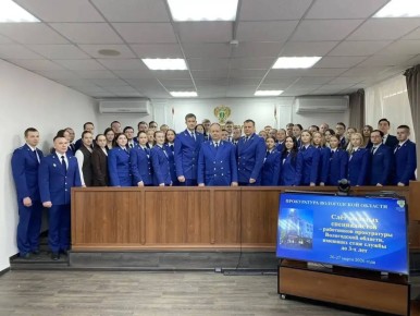В прокуратуре Вологодской области состоялся слет молодых специалистов