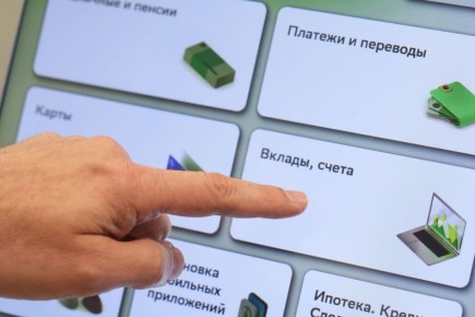 Сумма сбережений россиян достигает исторических максимумов