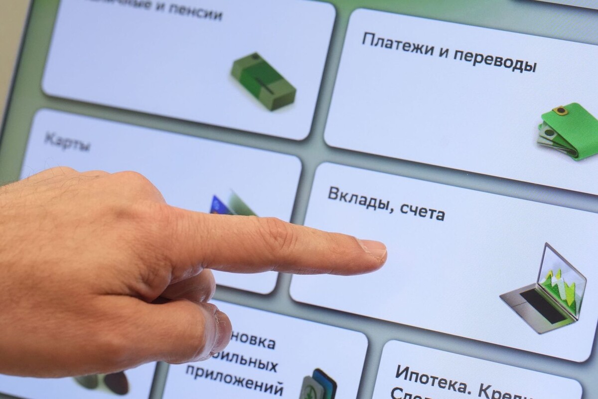 Сумма сбережений россиян достигает исторических максимумов