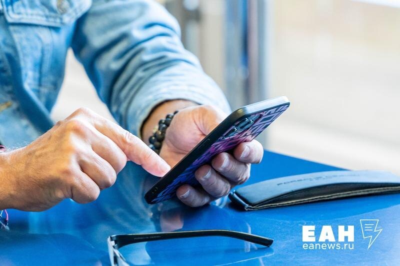 Рост самозапретов на кредиты в Свердловской области набирает новые масштабы