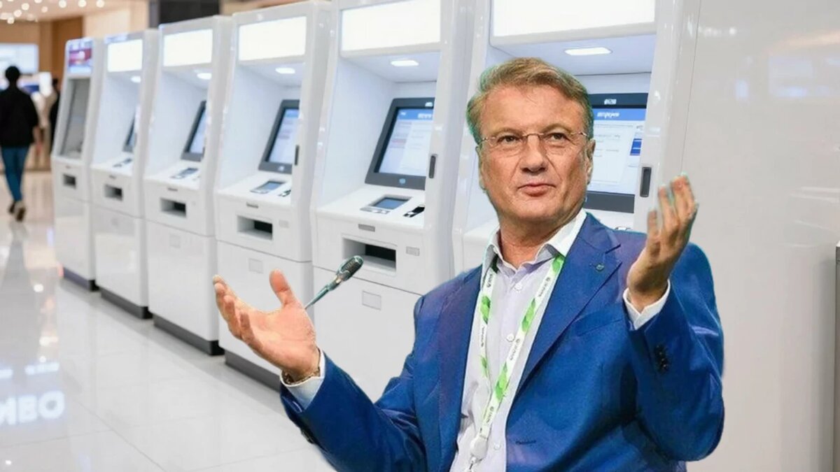 В России запускают уникальные банкоматы: кто будет за ними стоять?