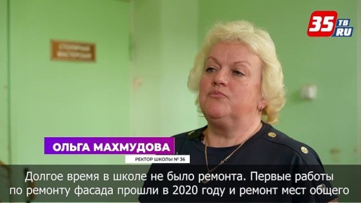 ����������� ������ ����� �36 ��������� � �������