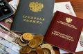 Минтруд России объяснил, как правильно учитывать трудовой стаж