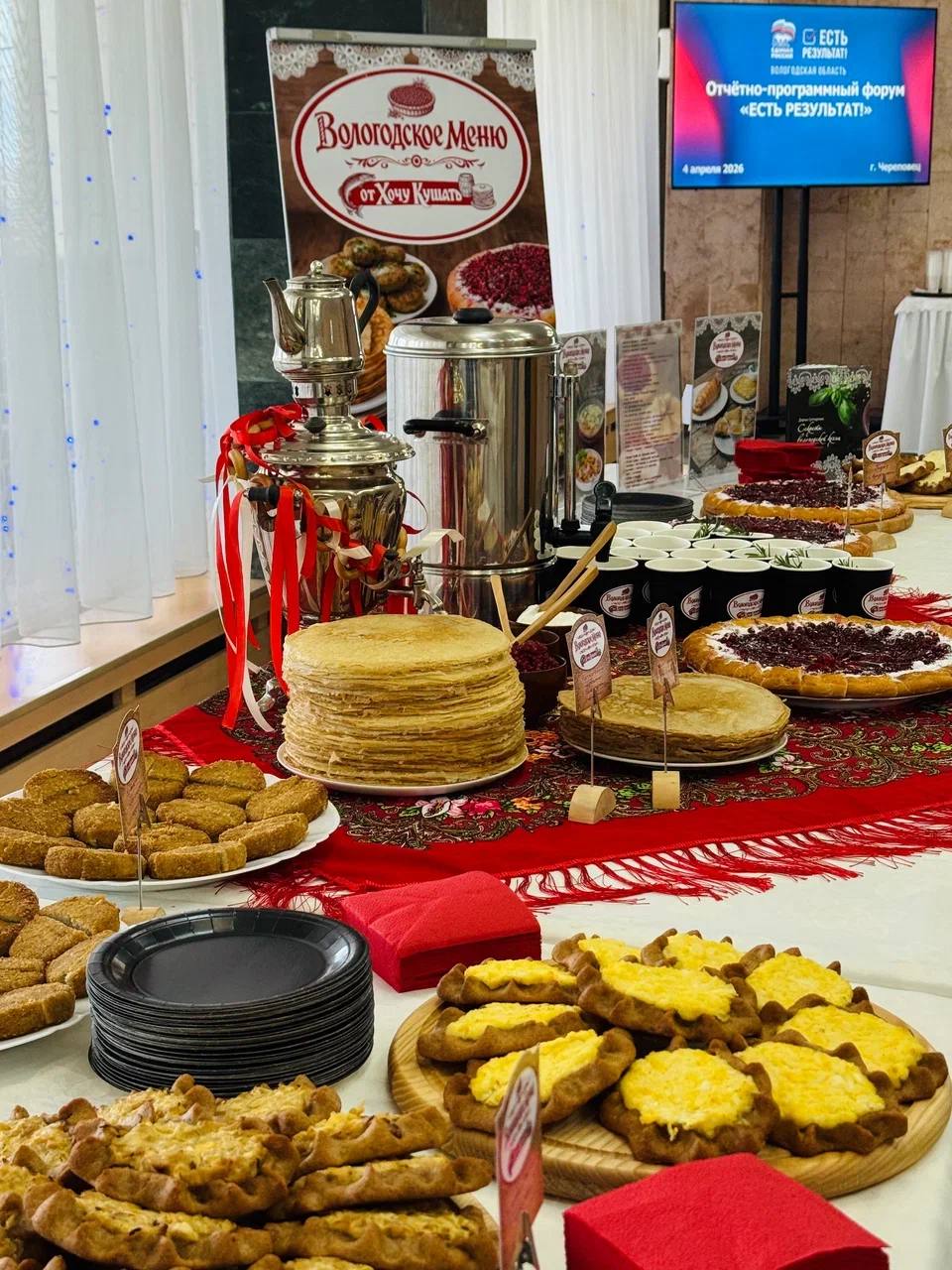 Андрей Накрошаев: Череповец стал площадкой проведения масштабного отчётно-программного форума «Есть результат!», объединивший наш город и 7 округов на одной площадке Андрей Накрошаев: Череповец стал площадкой проведения масштабного отчётно-программного форума «Есть результат!», объединивший наш город и 7 округов на одной площадке