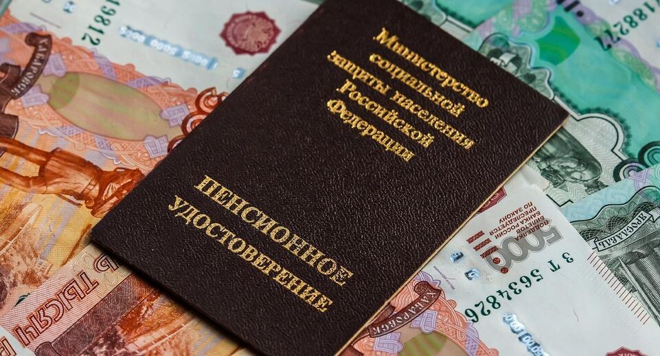 Как получить пенсию в 2026 году: важные моменты и нюансы