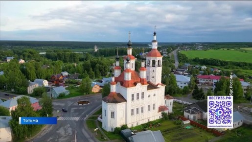 Выставка «Тот город, зелёный и тихий…» открылась в Тотьме