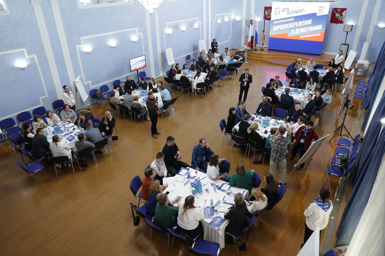 Андрей Накрошаев: Череповец стал площадкой проведения масштабного отчётно-программного форума «Есть результат!», объединивший наш город и 7 округов на одной площадке