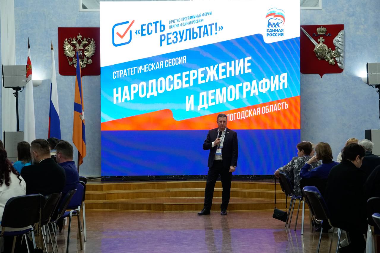 Андрей Накрошаев: Череповец стал площадкой проведения масштабного отчётно-программного форума «Есть результат!», объединивший наш город и 7 округов на одной площадке Андрей Накрошаев: Череповец стал площадкой проведения масштабного отчётно-программного форума «Есть результат!», объединивший наш город и 7 округов на одной площадке