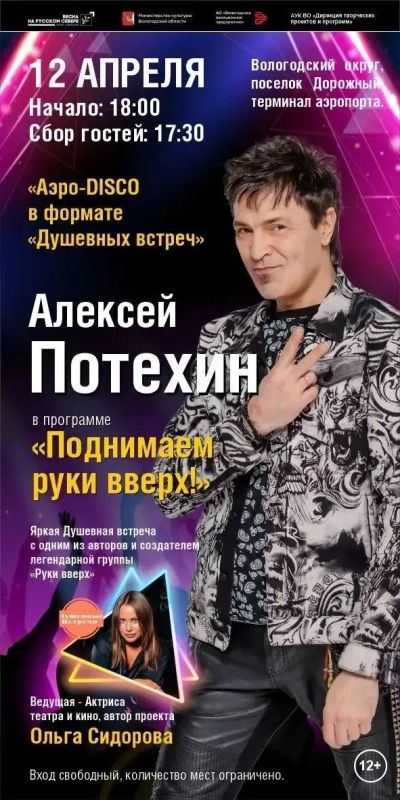 ������� ���������: ������� ������� ���������� � ����������� �� �����-DISCO�