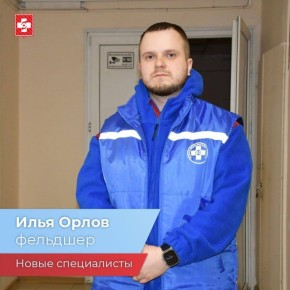 На Вологодчине продолжается системная работа с медицинскими кадрами