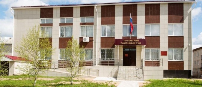 Осуждён экс-глава муниципального образования «Толшменское» в Тотемском округе