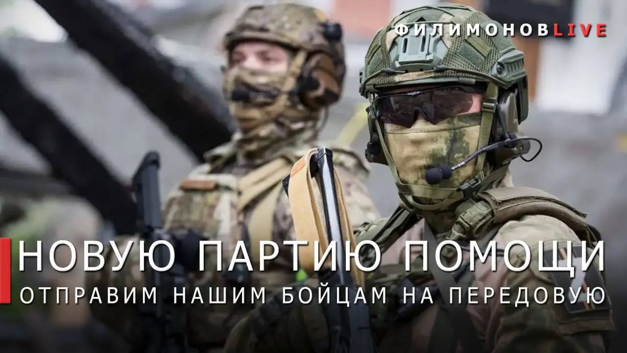 Георгий Филимонов: 200 единиц беспилотных летательных аппаратов для вологодских военнослужащих подготовили к отправке в зону Специальной военной операции