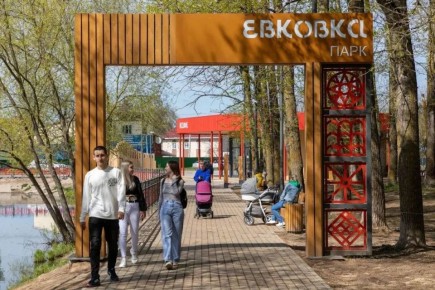 Парк «Евковка» вошел в число номинантов Всероссийской парковой премии, учрежденной при поддержке Минстроя России, сообщил губернатор Георгий Филимонов