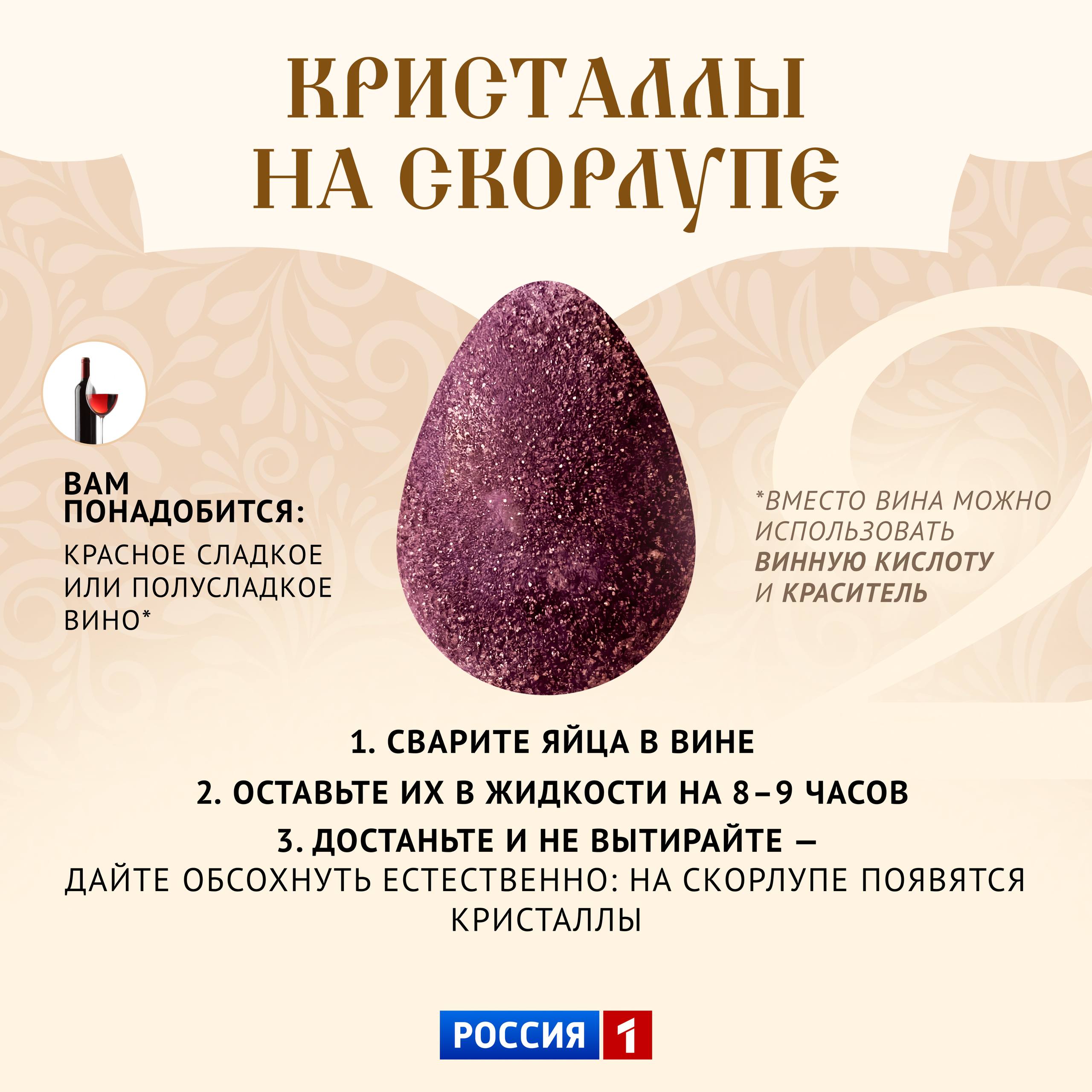 Пасха уже на пороге! Забудьте про скучные однотонные яйца — мы собрали самые необычные и эффектные способы окрашивания, которые удивят и детей, и взрослых Пасха уже на пороге! Забудьте про скучные однотонные яйца — мы собрали самые необычные и эффектные способы окрашивания, которые удивят и детей, и взрослых