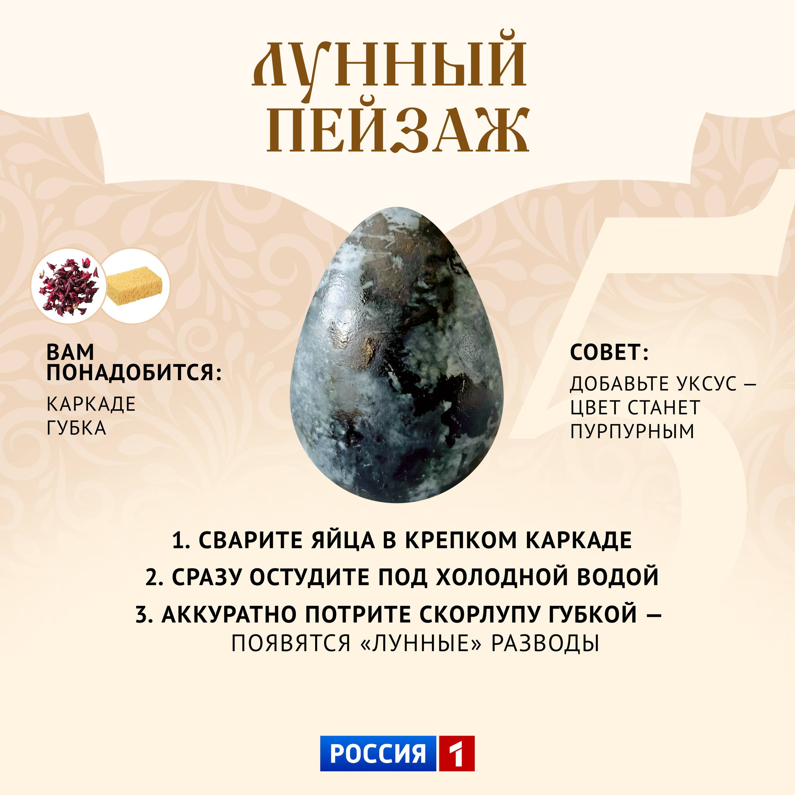 Пасха уже на пороге! Забудьте про скучные однотонные яйца — мы собрали самые необычные и эффектные способы окрашивания, которые удивят и детей, и взрослых Пасха уже на пороге! Забудьте про скучные однотонные яйца — мы собрали самые необычные и эффектные способы окрашивания, которые удивят и детей, и взрослых