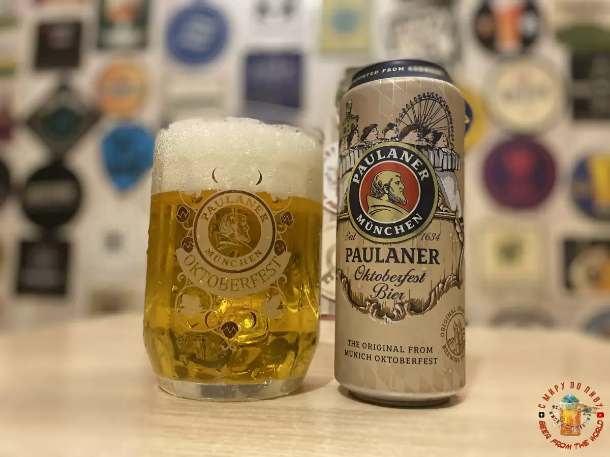 Paulaner Oktoberfest – качественное пиво по доступной цене?