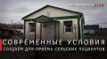 Георгий Филимонов: 10 новых ФАПов и одну врачебную амбулаторию закупим для сельских территорий Вологодчины