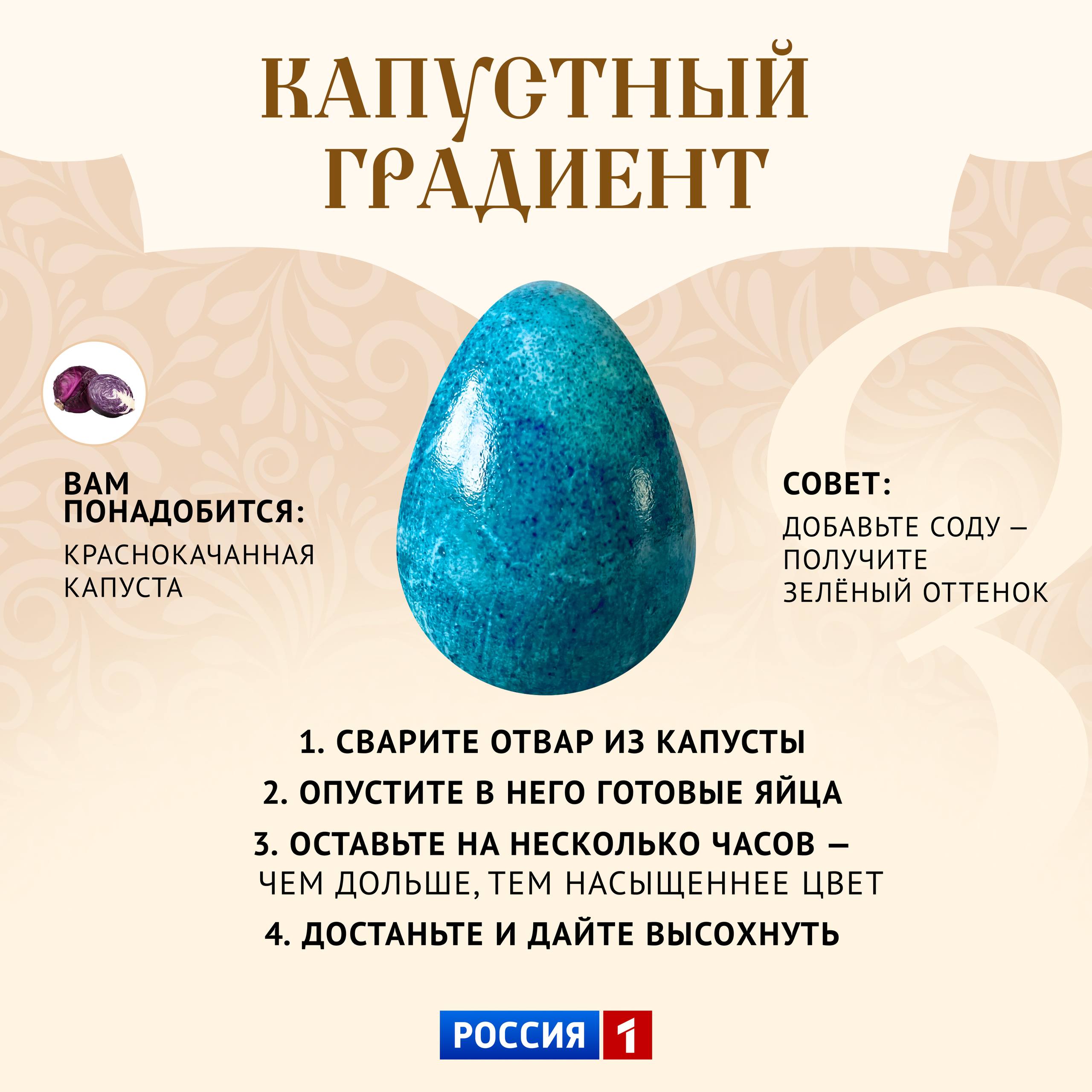 Пасха уже на пороге! Забудьте про скучные однотонные яйца — мы собрали самые необычные и эффектные способы окрашивания, которые удивят и детей, и взрослых Пасха уже на пороге! Забудьте про скучные однотонные яйца — мы собрали самые необычные и эффектные способы окрашивания, которые удивят и детей, и взрослых