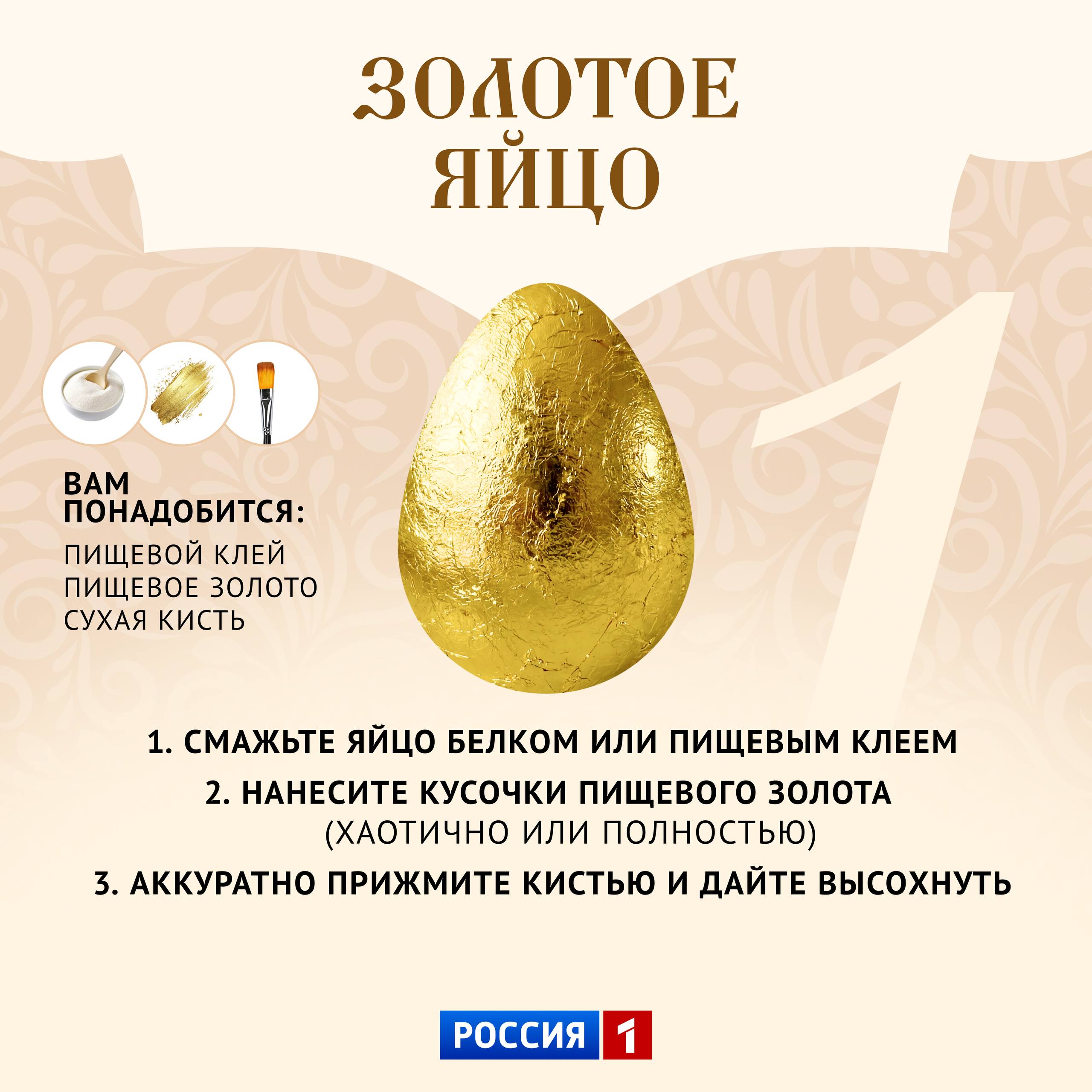 Пасха уже на пороге! Забудьте про скучные однотонные яйца — мы собрали самые необычные и эффектные способы окрашивания, которые удивят и детей, и взрослых Пасха уже на пороге! Забудьте про скучные однотонные яйца — мы собрали самые необычные и эффектные способы окрашивания, которые удивят и детей, и взрослых