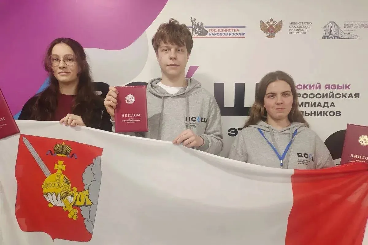 Георгий Филимонов: Вологодские школьники заняли призовые места на Всероссийской олимпиаде по русскому языку