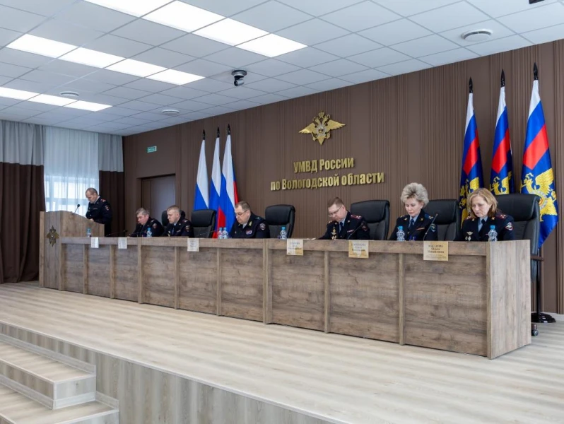 В УМВД России по Вологодской области состоялось совещание по подведению итогов оперативно-служебной деятельности за первый квартал 2026 года